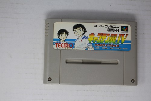 Captain tsubasa super - tsubasa, iv