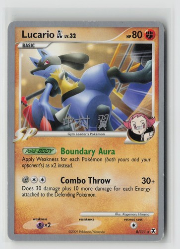 Pokemon lucario 2009 - lucario, gl